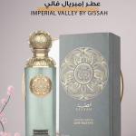 عطر إمبريال فالي – جيساه / Imperial Valley by Gissah