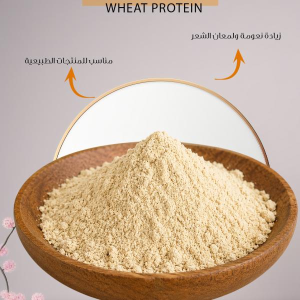 بروتين القمح /wheat protein
