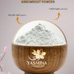 بودرة الأروروت/arrowroot powder