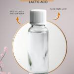 لاكتيك اسيد/Lactic acid