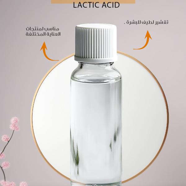 لاكتيك اسيد/Lactic acid