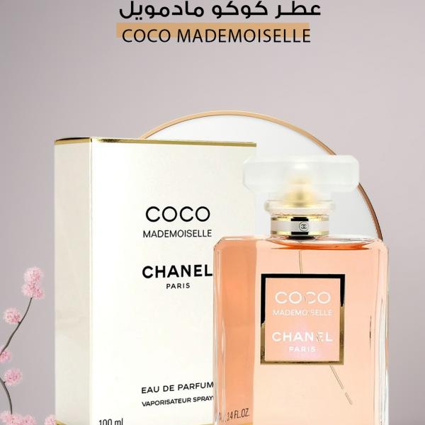 عطر كوكو مادمويل – نسائي / Coco Mademoiselle – Fem