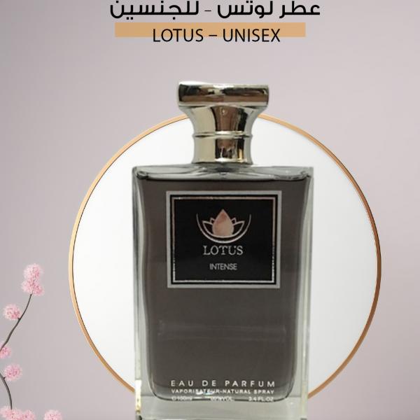 عطر لوتس – للجنسين / Lotus – Unisex