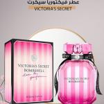 عطر فيكتوريا سيكرت  / Victoria’s Secret