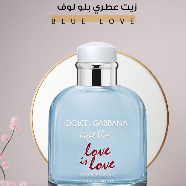زيت عطري بلو لوف – Blue Love