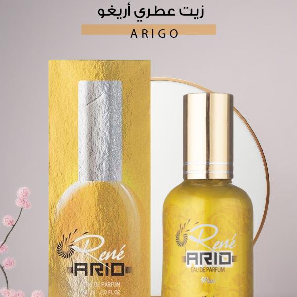 زيت عطري أريغو – Arigo