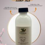 جوز الهند زيت عطري