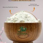 جليسرول مونو ستيرات  glyceryl  Monostearate