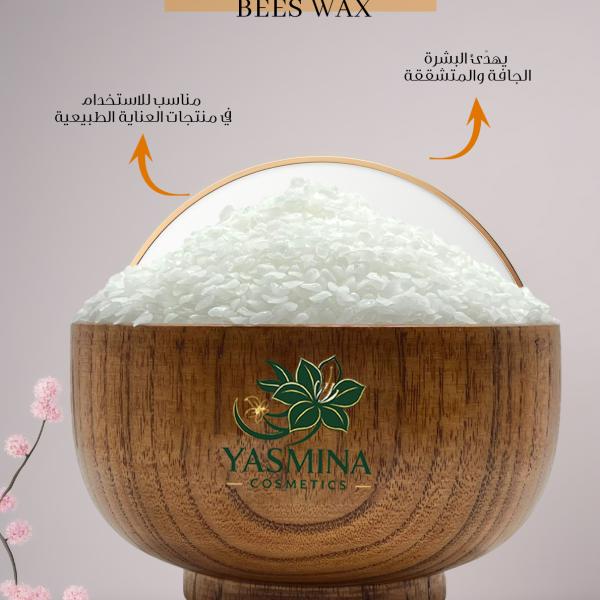 شمع العسل  bees wax