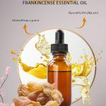 زيت لبان الذكر الأساسي – Frankincense Essential Oil