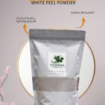 قشور بيضاء بودرة – White Peel Powder