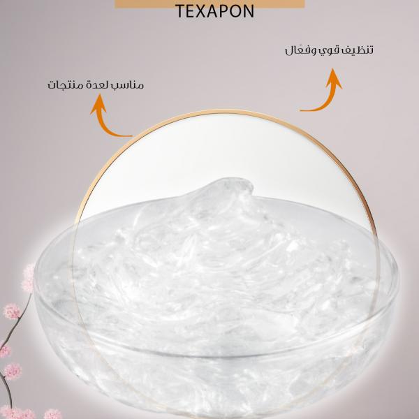 تكسبون/Texapon