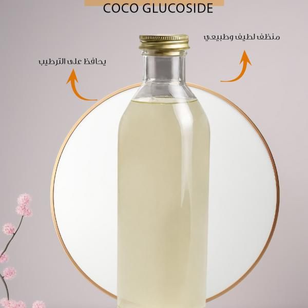 كوكو جلوكوسايد – Coco Glucoside