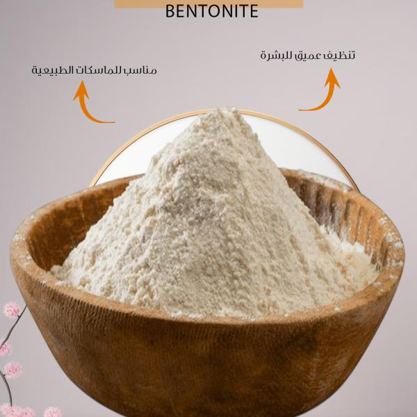بنتونايت – Bentonite