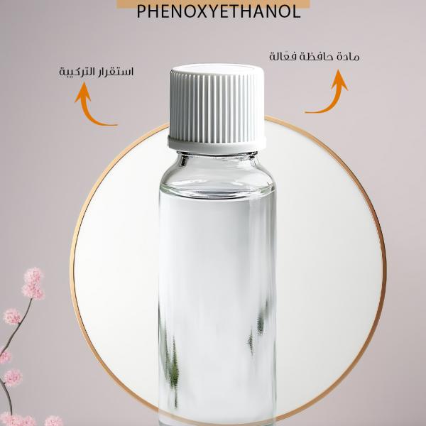 فينوكسي إيثانول – Phenoxyethanol