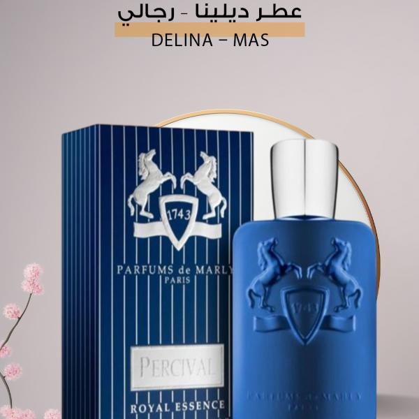 عطر ديلينا – رجالي / Delina – Mas