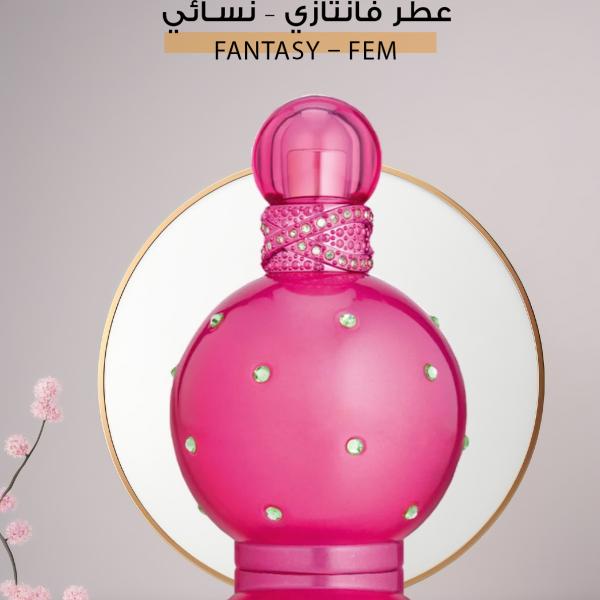 عطر فانتازي – نسائي / Fantasy – Fem