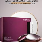 زيت عطري يوفوريا – كالفن كلاين – نسائي / Euphoria – Calvin Klein – Fem