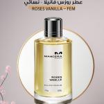 عطر روزس فانيلا – نسائي / Roses Vanilla – Fem