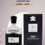 عطر أفانتوس – كريد – رجالي / Avantus – Creed – Mas