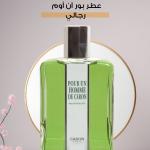 زيت عطري بور آن أوم – رجالي / Pour UN Homme – Mas
