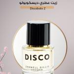 زيت عطري ديسكوبولو – Discobolo Z