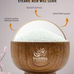 Stearic acid /سيترك اسيد / حمض الشمع