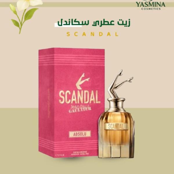 So Scandal Fragrance oil زيت عطري سو سكاندل