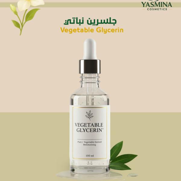 Vegetable Glycerin  جلسرين نباتي سائل