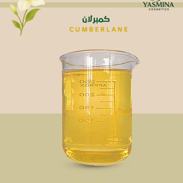 Cumperlan كمبرلان