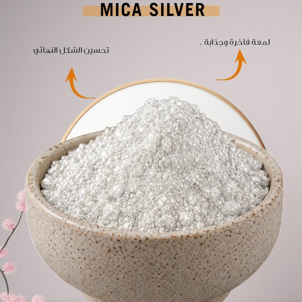 Mica Silver / مايكا فضي